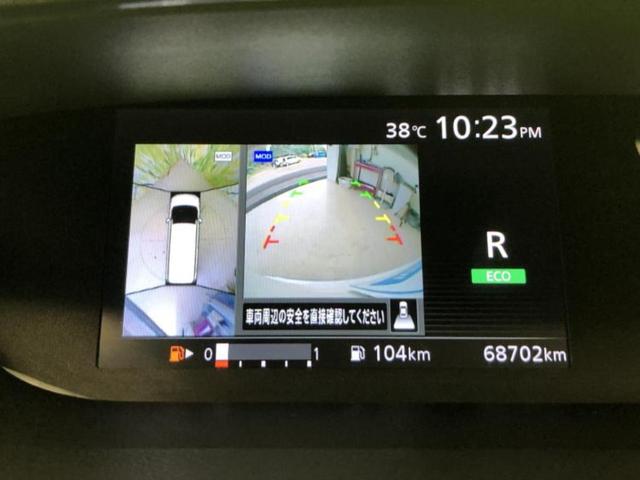 セレナ ハイウェイスターＶセレクション　新品タイヤ／保証書／純正　ＳＤナビ／エマージェンシーブレーキ／両側電動スライドドア／アラウンドビューモニター／車線逸脱防止支援システム／シート　合皮／ヘッドランプ　ＬＥＤ／Ｂｌｕｅｔｏｏｔｈ接続（9枚目）