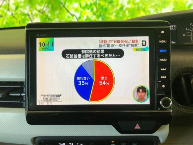 Ｎ－ＢＯＸ Ｇ・ＥＸホンダセンシング　新品タイヤ／純正　８インチ　ＳＤナビ／ホンダセンシング／電動スライドドア／ヘッドランプ　ＬＥＤ／Ｂｌｕｅｔｏｏｔｈ接続／ＥＴＣ／ＥＢＤ付ＡＢＳ／横滑り防止装置／アイドリングストップ／バックモニター（7枚目）