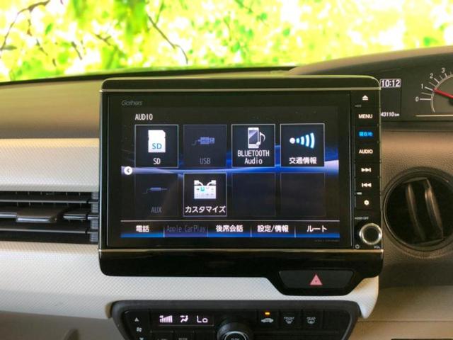 Ｎ－ＢＯＸ Ｇ・ＥＸホンダセンシング　新品タイヤ／純正　８インチ　ＳＤナビ／ホンダセンシング／電動スライドドア／ヘッドランプ　ＬＥＤ／Ｂｌｕｅｔｏｏｔｈ接続／ＥＴＣ／ＥＢＤ付ＡＢＳ／横滑り防止装置／アイドリングストップ／バックモニター（8枚目）