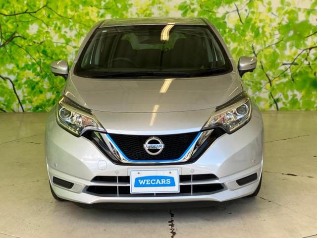 ノート ｅパワーＸ　Ｖセレクション　新品タイヤ／インテリジェントルームミラー／衝突安全装置／全方位モニター／車線逸脱防止支援システム／パーキングアシスト　バックガイド／ヘッドランプ　ＬＥＤ／Ｂｌｕｅｔｏｏｔｈ接続　衝突被害軽減システム（33枚目）