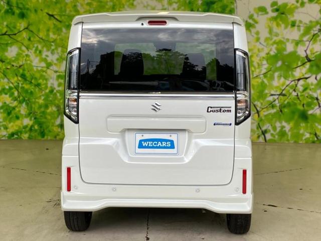 スペーシアカスタム ハイブリッドＸＳ　保証書／セーフティサポート（スズキ）／両側電動スライドドア／シートヒーター　前席／車線逸脱防止支援システム／届出済未使用車／ヘッドランプ　ＬＥＤ／ＥＢＤ付ＡＢＳ／横滑り防止装置　衝突被害軽減システム（36枚目）