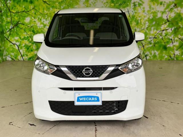 デイズ Ｓ　エマージェンシーブレーキ／車線逸脱防止支援システム／ＥＢＤ付ＡＢＳ／アイドリングストップ／禁煙車／エアバッグ　運転席／エアバッグ　助手席／パワーウインドウ／キーレスエントリー／オートライト（34枚目）