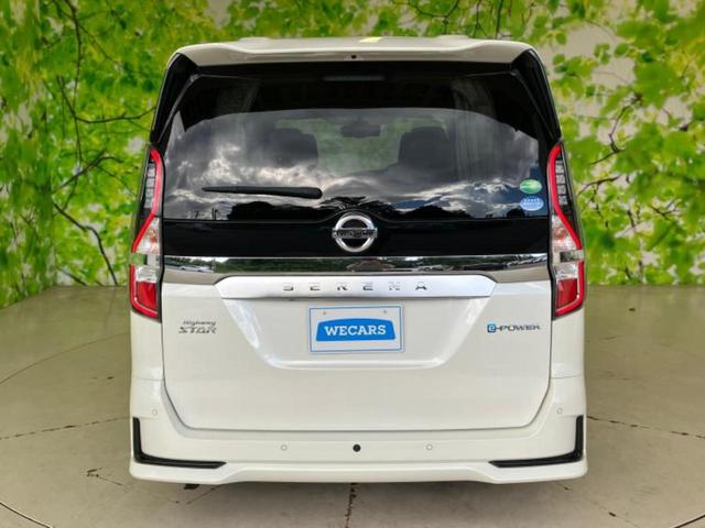 セレナ ｅパワーハイウェイスターＶ　保証書／純正　１０インチ　メモリーナビ／フリップダウンモニター　純正　１１インチ／エマージェンシーブレーキ／ハンズフリー両側電動スライドドア／アラウンドビューモニター／車線逸脱防止支援システム（35枚目）