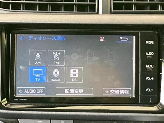 アクア Ｓ　保証書／純正　ＳＤナビ／シートヒーター　前席／ヘッドランプ　ＨＩＤ／Ｂｌｕｅｔｏｏｔｈ接続／ＥＴＣ／ＥＢＤ付ＡＢＳ／横滑り防止装置／アイドリングストップ／バックモニター／フルセグＴＶ　バックカメラ（8枚目）