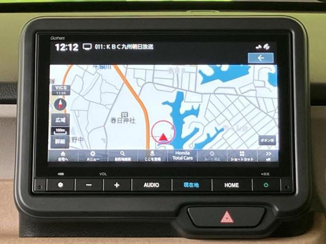 Ｎ－ＢＯＸ ヒョウジュン　保証書／純正　８インチ　ナビ／ホンダセンシング／両側電動スライドドア／シートヒーター　前席／車線逸脱防止支援システム／パーキングアシスト　バックガイド／届出済未使用車　衝突被害軽減システム　禁煙車（6枚目）