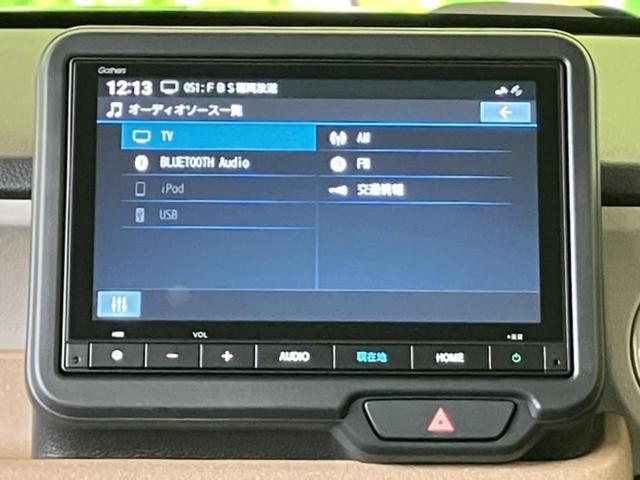 Ｎ－ＢＯＸ ヒョウジュン　保証書／純正　８インチ　ナビ／ホンダセンシング／両側電動スライドドア／シートヒーター　前席／車線逸脱防止支援システム／パーキングアシスト　バックガイド／届出済未使用車　衝突被害軽減システム　禁煙車（8枚目）