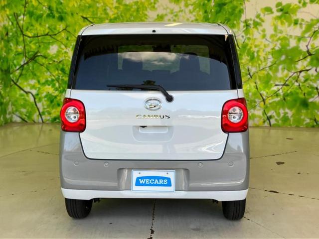 ムーヴキャンバス ストライプスＧ　新品タイヤ／純正　ＳＤナビ／スマートアシスト（トヨタ・ダイハツ）／両側電動スライドドア／シートヒーター　前席／車線逸脱防止支援システム／ヘッドランプ　ＬＥＤ／Ｂｌｕｅｔｏｏｔｈ接続／ＥＴＣ　ＤＶＤ再生（35枚目）