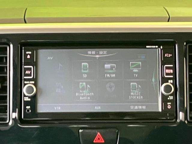 デイズルークス ハイウェイスターＸ　Ｖセレクション　保証書／純正　ＳＤナビ／衝突安全装置／両側電動スライドドア／アラウンドビューモニター／ヘッドランプ　ＨＩＤ／Ｂｌｕｅｔｏｏｔｈ接続／ＥＴＣ／ＥＢＤ付ＡＢＳ／横滑り防止装置／アイドリングストップ（7枚目）