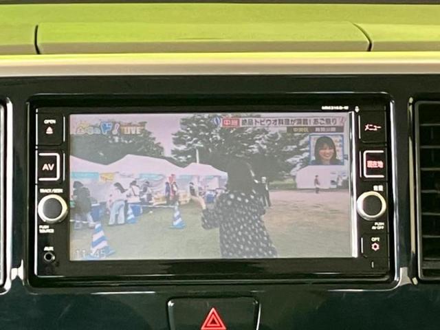 デイズルークス ハイウェイスターＸ　Ｖセレクション　保証書／純正　ＳＤナビ／衝突安全装置／両側電動スライドドア／アラウンドビューモニター／ヘッドランプ　ＨＩＤ／Ｂｌｕｅｔｏｏｔｈ接続／ＥＴＣ／ＥＢＤ付ＡＢＳ／横滑り防止装置／アイドリングストップ（8枚目）