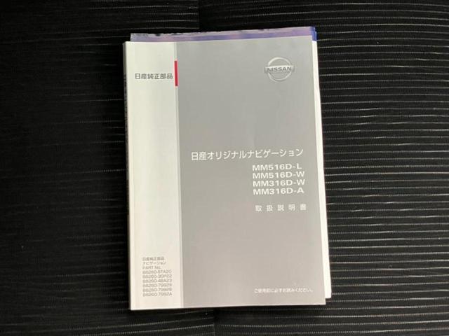 デイズルークス ハイウェイスターＸ　Ｖセレクション　保証書／純正　ＳＤナビ／衝突安全装置／両側電動スライドドア／アラウンドビューモニター／ヘッドランプ　ＨＩＤ／Ｂｌｕｅｔｏｏｔｈ接続／ＥＴＣ／ＥＢＤ付ＡＢＳ／横滑り防止装置／アイドリングストップ（17枚目）