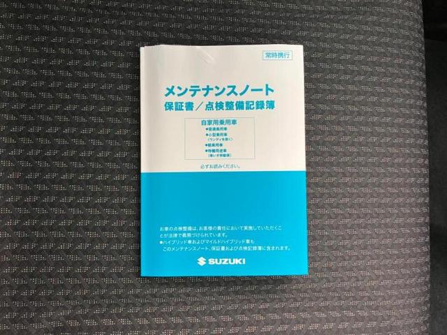 ハスラー ハイブリッドＧ　保証書／セーフティサポート（スズキ）／シートヒーター　前席／ヘッドランプ　ＬＥＤ／ＥＢＤ付ＡＢＳ／横滑り防止装置／アイドリングストップ／エアバッグ　サイド／衝突安全ボディ／エンジンスタートボタン（16枚目）