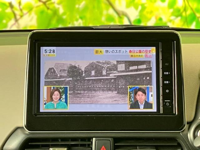 デイズ Ｘ　保証書／純正　９インチ　メモリーナビ／エマージェンシーブレーキ／車線逸脱防止支援システム／ＵＳＢジャック／Ｂｌｕｅｔｏｏｔｈ接続／ＥＢＤ付ＡＢＳ／横滑り防止装置／アイドリングストップ／バックモニター（7枚目）