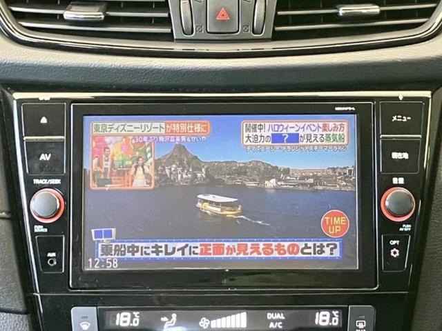 エクストレイル ２０Ｘｉ　新品タイヤ／保証書／純正　９インチ　ＳＤナビ／フリップダウンモニター／インテリジェントルームミラー／エマージェンシーブレーキ／アラウンドビューモニター／車線逸脱防止支援システム／シート　合皮　禁煙車（7枚目）