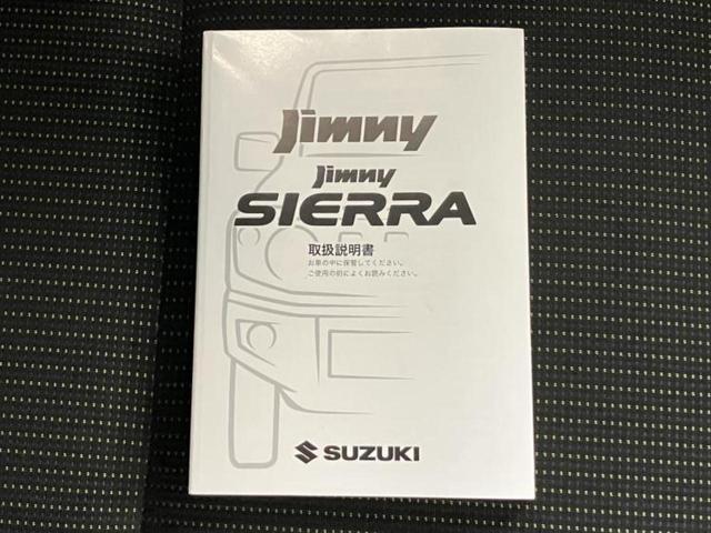 ジムニー ４ＷＤ　ＸＣ　保証書／社外　９インチ　ＳＤナビ／衝突安全装置／シートヒーター／車線逸脱防止支援システム／ヘッドランプ　ＬＥＤ／Ｂｌｕｅｔｏｏｔｈ接続／ＥＢＤ付ＡＢＳ／横滑り防止装置／アイドリングストップ　４ＷＤ（16枚目）