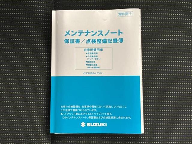 ジムニー ４ＷＤ　ＸＣ　保証書／社外　９インチ　ＳＤナビ／衝突安全装置／シートヒーター／車線逸脱防止支援システム／ヘッドランプ　ＬＥＤ／Ｂｌｕｅｔｏｏｔｈ接続／ＥＢＤ付ＡＢＳ／横滑り防止装置／アイドリングストップ　４ＷＤ（17枚目）