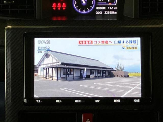 タンク カスタムＧ－Ｔ　純正　９インチ　メモリーナビ／スマートアシスト（トヨタ・ダイハツ）／両側電動スライドドア／シートヒーター　前席／全方位モニター／車線逸脱防止支援システム／ドライブレコーダー　社外　ターボ　全周囲カメラ（7枚目）