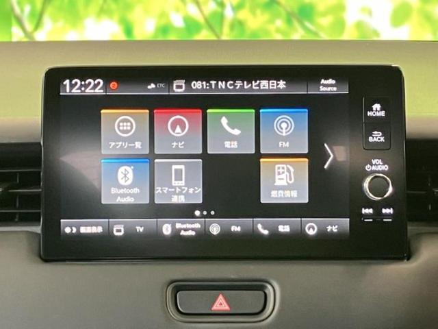 ヴェゼル ｅＨＥＶ　Ｚ　新品タイヤ／保証書／純正　８インチ　ＳＤナビ／衝突安全装置／シートヒーター／車線逸脱防止支援システム／シート　ハーフレザー／電動バックドア／ヘッドランプ　ＬＥＤ／Ｂｌｕｅｔｏｏｔｈ接続／ＥＴＣ　禁煙車（8枚目）