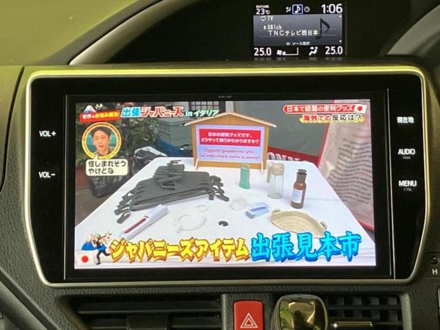 ヴォクシー ＺＳキラメキ　保証書／純正　１０インチ　ＳＤナビ／フリップダウンモニター／衝突安全装置／両側電動スライドドア／車線逸脱防止支援システム／ヘッドランプ　ＬＥＤ／Ｂｌｕｅｔｏｏｔｈ接続／ＥＴＣ／ＥＢＤ付ＡＢＳ　禁煙車（7枚目）