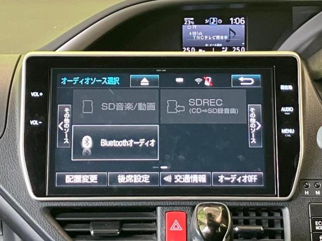 ヴォクシー ＺＳキラメキ　保証書／純正　１０インチ　ＳＤナビ／フリップダウンモニター／衝突安全装置／両側電動スライドドア／車線逸脱防止支援システム／ヘッドランプ　ＬＥＤ／Ｂｌｕｅｔｏｏｔｈ接続／ＥＴＣ／ＥＢＤ付ＡＢＳ　禁煙車（8枚目）