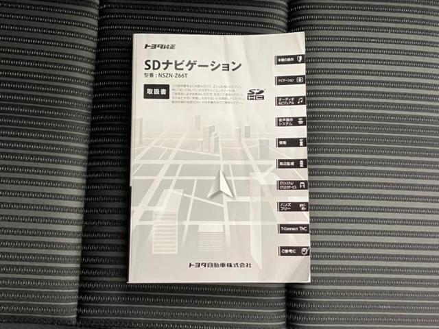 ヴォクシー ＺＳキラメキ　保証書／純正　１０インチ　ＳＤナビ／フリップダウンモニター／衝突安全装置／両側電動スライドドア／車線逸脱防止支援システム／ヘッドランプ　ＬＥＤ／Ｂｌｕｅｔｏｏｔｈ接続／ＥＴＣ／ＥＢＤ付ＡＢＳ　禁煙車（33枚目）