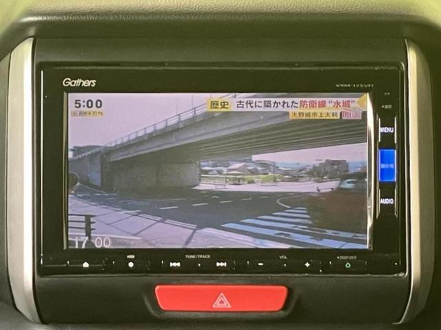 N-BOX G SSパッケージ 新品タイヤ/純正 SDナビ/両側電動スライドドア/シートヒーター 運転席/パーキングアシスト バックガイド/ヘッドランプ HID/Bluetooth接続/ETC/EBD付ABS バックカメラ 禁煙車(7枚目)