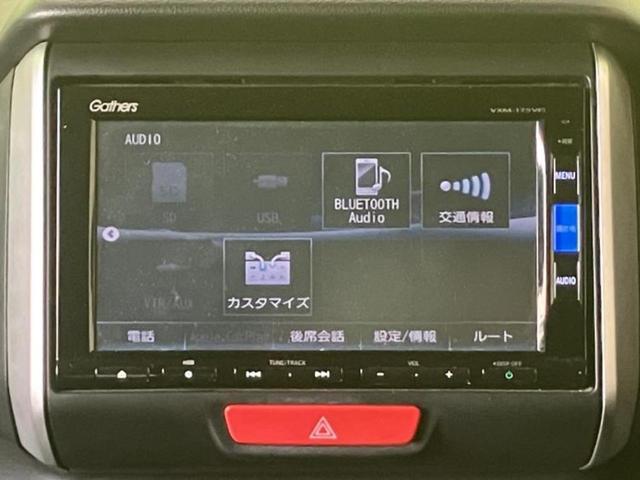 N-BOX G SSパッケージ 新品タイヤ/純正 SDナビ/両側電動スライドドア/シートヒーター 運転席/パーキングアシスト バックガイド/ヘッドランプ HID/Bluetooth接続/ETC/EBD付ABS バックカメラ 禁煙車(8枚目)
