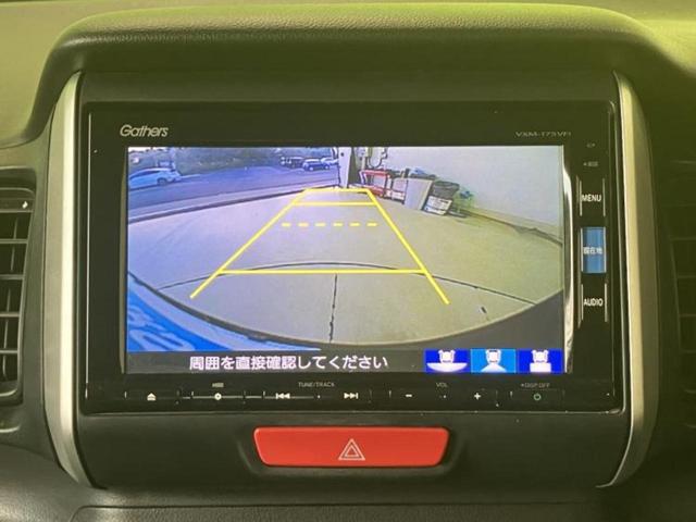 N-BOX G SSパッケージ 新品タイヤ/純正 SDナビ/両側電動スライドドア/シートヒーター 運転席/パーキングアシスト バックガイド/ヘッドランプ HID/Bluetooth接続/ETC/EBD付ABS バックカメラ 禁煙車(9枚目)