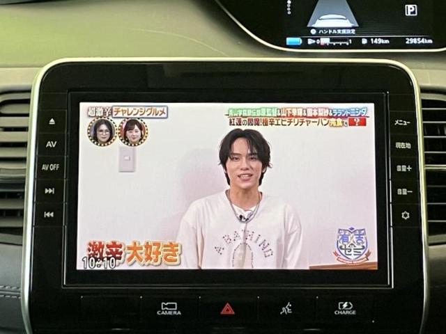 セレナ eパワーハイウェイスターV 新品タイヤ/保証書/純正 SDナビ/フリップダウンモニター 純正 11インチ/インテリジェントルームミラー/衝突安全装置/両側電動スライドドア/全方位モニター/車線逸脱防止支援システム 全周囲カメラ(7枚目)
