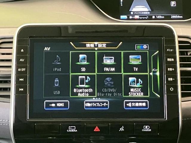 セレナ eパワーハイウェイスターV 新品タイヤ/保証書/純正 SDナビ/フリップダウンモニター 純正 11インチ/インテリジェントルームミラー/衝突安全装置/両側電動スライドドア/全方位モニター/車線逸脱防止支援システム 全周囲カメラ(8枚目)