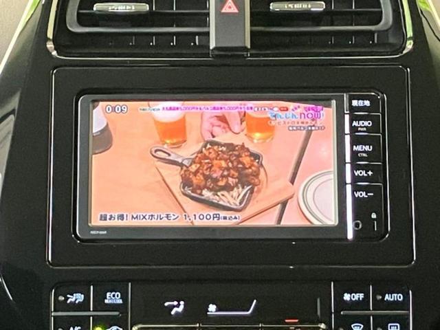 プリウス S 新品タイヤ/保証書/純正 SDナビ/トヨタセーフティセンス/ドライブレコーダー 前後/ヘッドランプ LED/Bluetooth接続/ETC/EBD付ABS/横滑り防止装置/アイドリングストップ 記録簿(7枚目)
