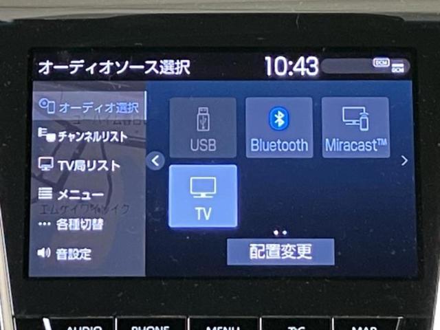 クラウン Sエレガンススタイル2 サンルーフ/保証書/純正 SDナビ/衝突安全装置/シートヒーター/パノラミックビューモニター/車線逸脱防止支援システム/シート ハーフレザー/ヘッドランプ LED/Bluetooth接続/ETC(8枚目)