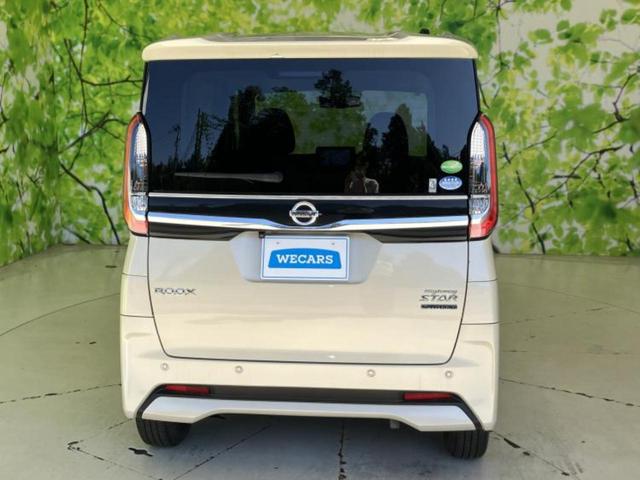 ルークス ハイウェイスターＸ　新品タイヤ／保証書／純正　９インチ　ＳＤナビ／エマージェンシーブレーキ／両側電動スライドドア／全方位モニター／車線逸脱防止支援システム／パーキングアシスト　バックガイド　衝突被害軽減システム　禁煙車（34枚目）