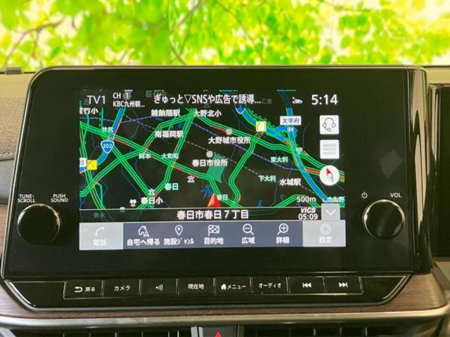 オーラ Gレザーエディション BOSE/保証書/純正 SDナビ/インテリジェントルームミラー/エマージェンシーブレーキ/シートヒーター 前席/アラウンドビューモニター/車線逸脱防止支援システム/シート フルレザー/プロパイロット(6枚目)