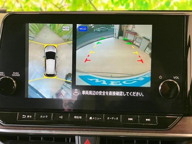 オーラ Gレザーエディション BOSE/保証書/純正 SDナビ/インテリジェントルームミラー/エマージェンシーブレーキ/シートヒーター 前席/アラウンドビューモニター/車線逸脱防止支援システム/シート フルレザー/プロパイロット(9枚目)