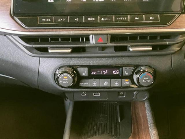 オーラ Gレザーエディション BOSE/保証書/純正 SDナビ/インテリジェントルームミラー/エマージェンシーブレーキ/シートヒーター 前席/アラウンドビューモニター/車線逸脱防止支援システム/シート フルレザー/プロパイロット(10枚目)