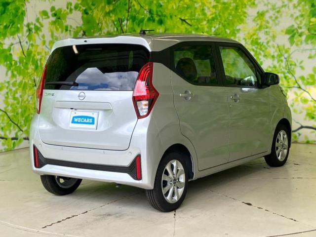 デイズ X 保証書/純正 9インチ メモリーナビ/エマージェンシーブレーキ/アラウンドビューモニター/パーキングアシスト バックガイド/USBジャック/Bluetooth接続/EBD付ABS 衝突被害軽減システム(3枚目)