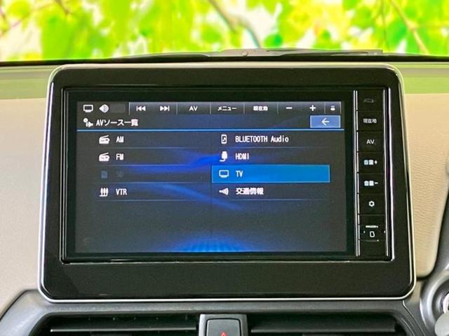 デイズ X 保証書/純正 9インチ メモリーナビ/エマージェンシーブレーキ/アラウンドビューモニター/パーキングアシスト バックガイド/USBジャック/Bluetooth接続/EBD付ABS 衝突被害軽減システム(7枚目)