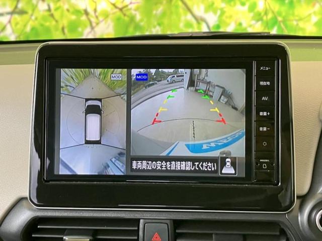 デイズ X 保証書/純正 9インチ メモリーナビ/エマージェンシーブレーキ/アラウンドビューモニター/パーキングアシスト バックガイド/USBジャック/Bluetooth接続/EBD付ABS 衝突被害軽減システム(9枚目)