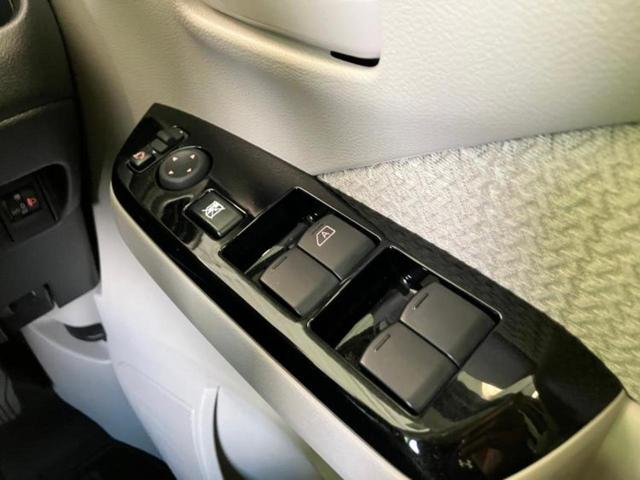 デイズ X 保証書/純正 9インチ メモリーナビ/エマージェンシーブレーキ/アラウンドビューモニター/パーキングアシスト バックガイド/USBジャック/Bluetooth接続/EBD付ABS 衝突被害軽減システム(17枚目)