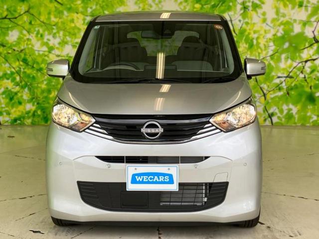 デイズ X 保証書/純正 9インチ メモリーナビ/エマージェンシーブレーキ/アラウンドビューモニター/パーキングアシスト バックガイド/USBジャック/Bluetooth接続/EBD付ABS 衝突被害軽減システム(33枚目)