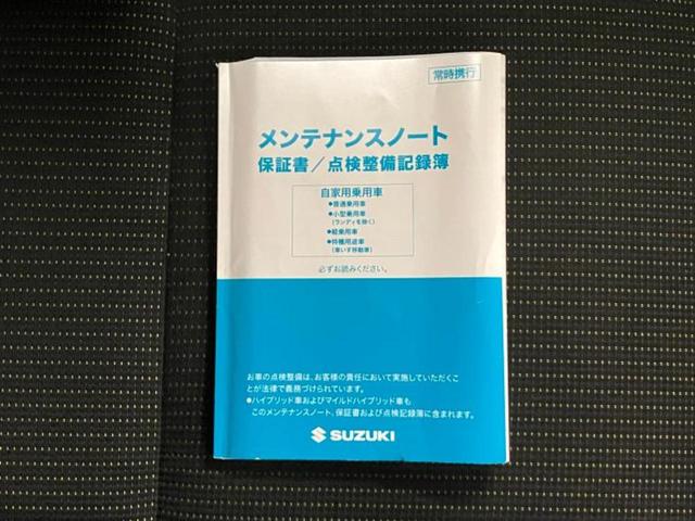 ジムニー 4WD XC 新品タイヤ/保証書/社外 8インチ SDナビ/衝突安全装置/シートヒーター/車線逸脱防止支援システム/ヘッドランプ LED/Bluetooth接続/ETC/ABS/横滑り防止装置 衝突被害軽減システム(17枚目)