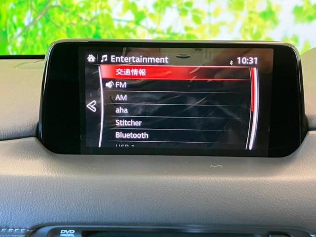 ＣＸ－５ ＸＤエクスクルーシブモード　ＢＯＳＥ／保証書／純正　ＳＤナビ／衝突安全装置／シートヒーター／全方位モニター／車線逸脱防止支援システム／シート　合皮／パーキングアシスト　バックガイド／電動バックドア　衝突被害軽減システム　ＥＴＣ（7枚目）