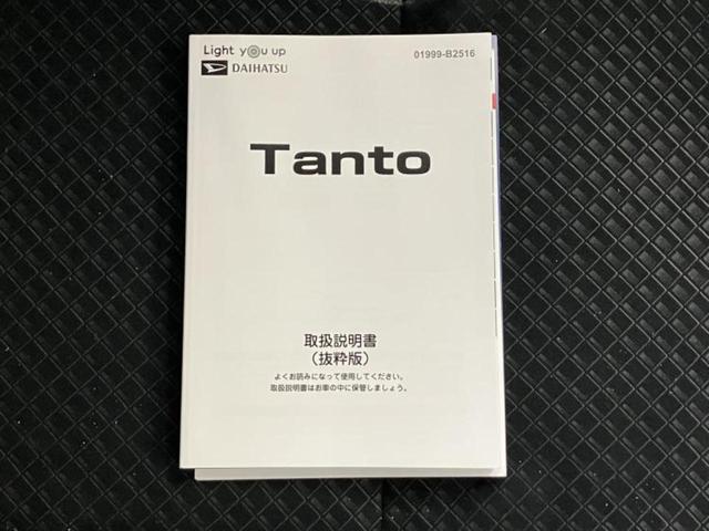 タント カスタムＸスタイルセレクション　新品タイヤ／保証書／スマートアシスト（トヨタ・ダイハツ）／両側電動スライドドア／シートヒーター／シート　ハーフレザー／ヘッドランプ　ＬＥＤ／ＥＢＤ付ＡＢＳ／横滑り防止装置／アイドリングストップ（32枚目）