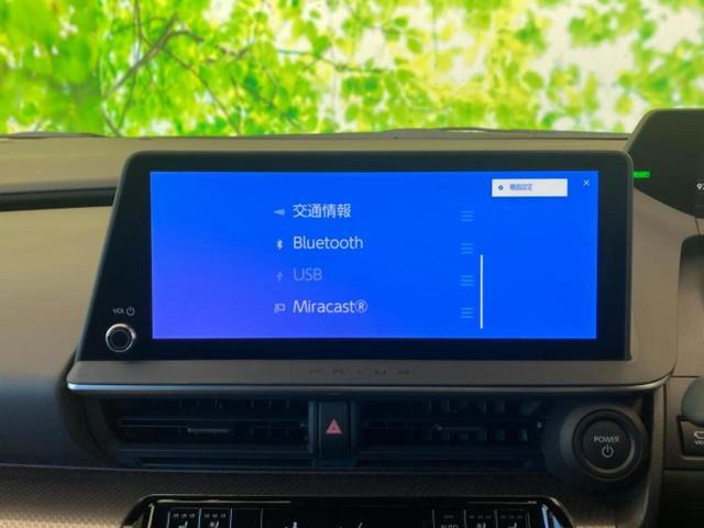 プリウス ４ＷＤ　Ｚ　保証書／ディスプレイオーディオ＋ナビ１１インチ／デジタルインナーミラー／衝突安全装置／シートヒーター　前席／全方位モニター／車線逸脱防止支援システム／シート　合皮　衝突被害軽減システム　全周囲カメラ（8枚目）