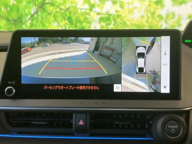 プリウス ４ＷＤ　Ｚ　保証書／ディスプレイオーディオ＋ナビ１１インチ／デジタルインナーミラー／衝突安全装置／シートヒーター　前席／全方位モニター／車線逸脱防止支援システム／シート　合皮　衝突被害軽減システム　全周囲カメラ（9枚目）