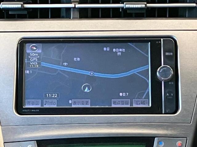 プリウス Ｓ　新品タイヤ／保証書／純正　ＳＤナビ／Ｂｌｕｅｔｏｏｔｈ接続／ＥＴＣ／ＥＢＤ付ＡＢＳ／横滑り防止装置／アイドリングストップ／バックモニター／フルセグＴＶ／エアバッグ　運転席／エアバッグ　助手席（6枚目）