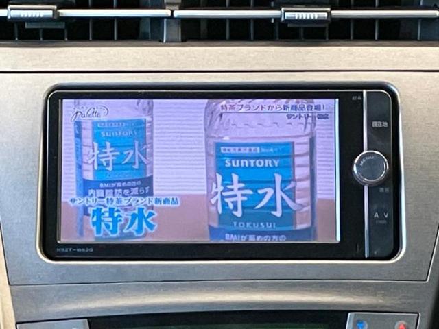 プリウス Ｓ　新品タイヤ／保証書／純正　ＳＤナビ／Ｂｌｕｅｔｏｏｔｈ接続／ＥＴＣ／ＥＢＤ付ＡＢＳ／横滑り防止装置／アイドリングストップ／バックモニター／フルセグＴＶ／エアバッグ　運転席／エアバッグ　助手席（7枚目）