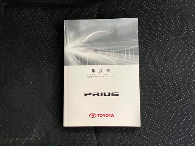 プリウス Ｓ　新品タイヤ／保証書／純正　ＳＤナビ／Ｂｌｕｅｔｏｏｔｈ接続／ＥＴＣ／ＥＢＤ付ＡＢＳ／横滑り防止装置／アイドリングストップ／バックモニター／フルセグＴＶ／エアバッグ　運転席／エアバッグ　助手席（16枚目）