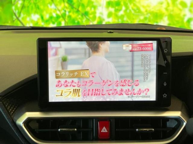 ライズ Ｇ　保証書／ディスプレイオーディオ９インチ／トヨタセーフティセンス／車線逸脱防止支援システム／パーキングアシスト　バックガイド／ヘッドランプ　ＬＥＤ／ＵＳＢジャック　衝突被害軽減システム　バックカメラ（7枚目）