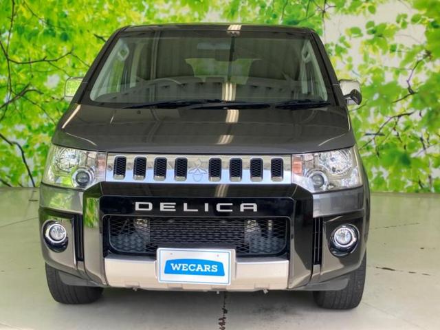 デリカＤ：５ ４ＷＤジャスパー　新品タイヤ／保証書／社外　ＳＤナビ／フリップダウンモニター／両側電動スライドドア／シート　ハーフレザー／ヘッドランプ　ＨＩＤ／Ｂｌｕｅｔｏｏｔｈ接続／ＥＴＣ／ＥＢＤ付ＡＢＳ／横滑り防止装置　電動シート（33枚目）